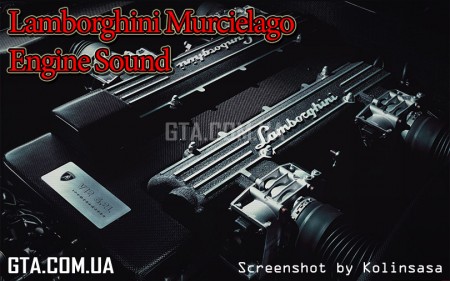 Звук двигателя Lamborghini Murcielago